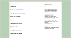 Desktop Screenshot of project-sam.ru